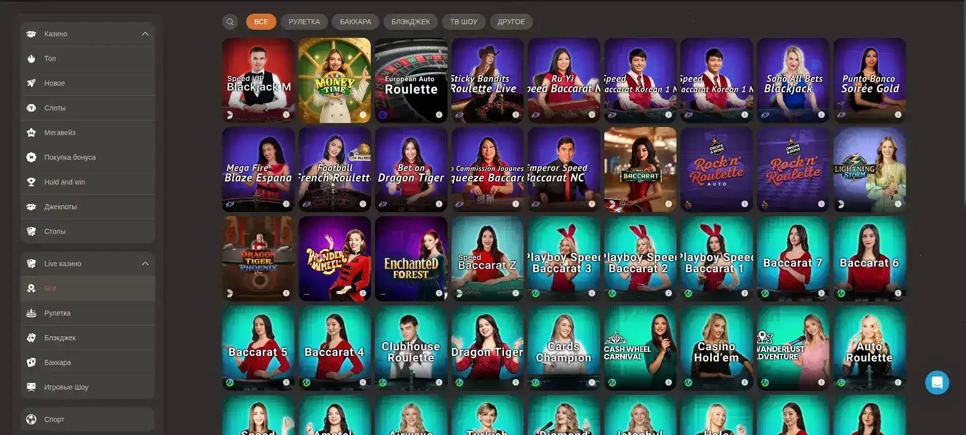 Крупный джекпот на игровом автомате в казино Кафе Инбет